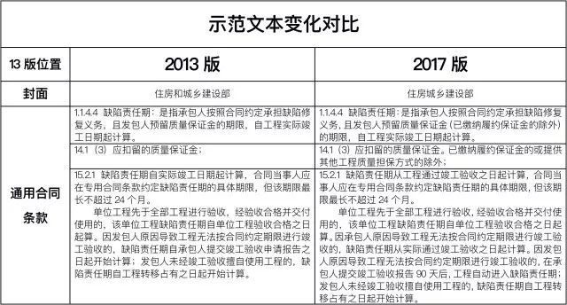 微信图片_20171103103552