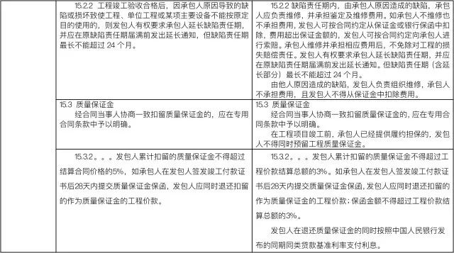 微信图片_20171103103601