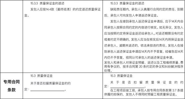 微信图片_20171103103605