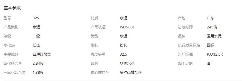 微信截图_20180628173754