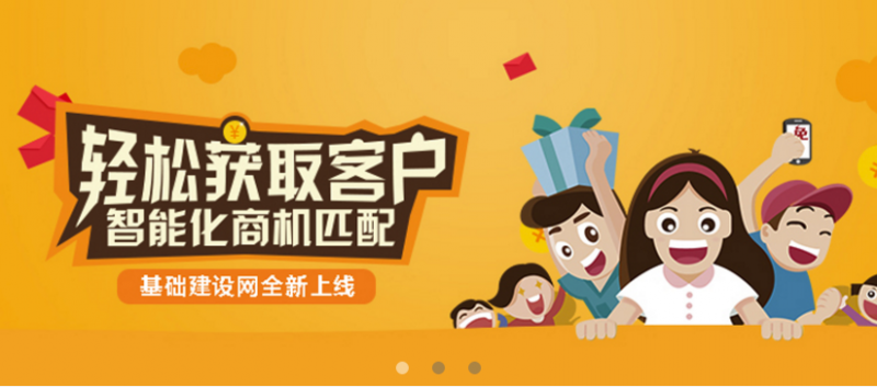 微信截图_20180717104058